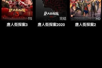 和奈菲影视很像的app合集