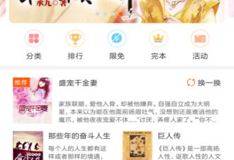 和必看免费小说很像的app合集