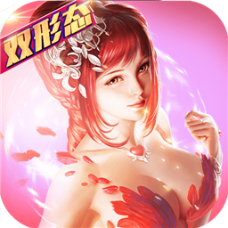 魔域口袋版满v版