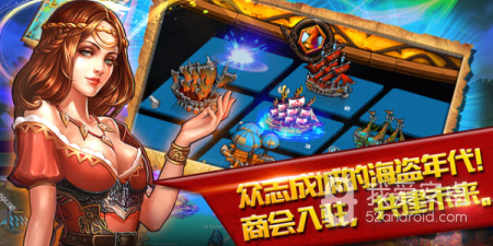 海盗传奇手游合集