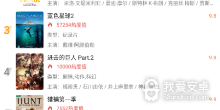 和外剧帝差不多的app合集