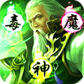 乱战三国飞升版