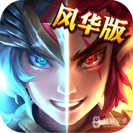 少年三国志gm版