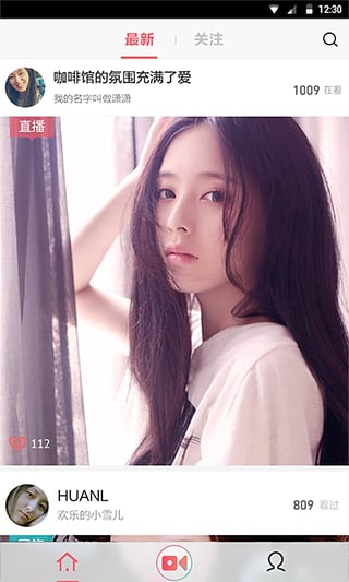 快鱼直播tv版