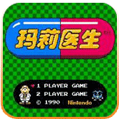 玛丽医生switch版