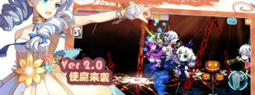 家族崩坏所有版本手游合集