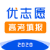 上海普通高校招生志愿填报