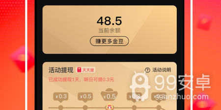 番柚短视频所有版本app合集