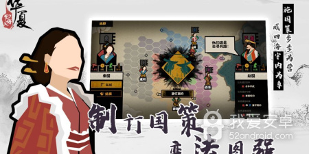 无悔入华夏手游合集