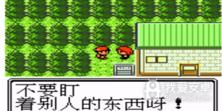 口袋妖怪心金超全版本手游合集