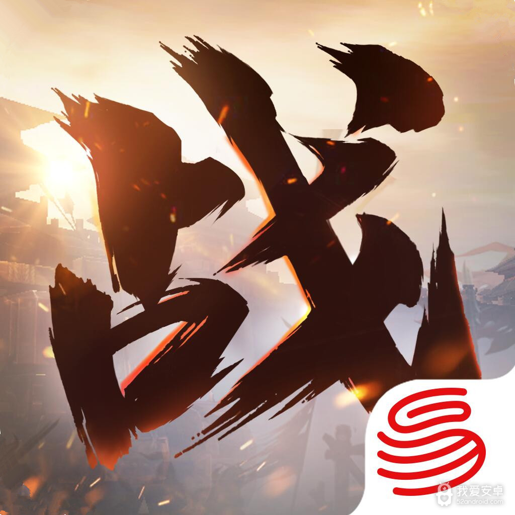 战春秋无内购版