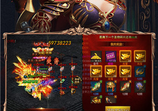 赤月屠龙超全版本手游合集