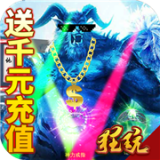 沙城之战(0.1折送骷髅开局)