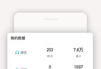 喜马拉雅历史版本app合集