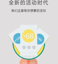 实用的生活app合集