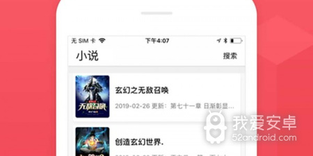 跟小小追书差不多的app合集