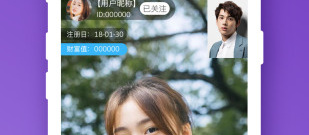 简单易用的群直播app合集