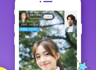 简单易用的群直播app合集