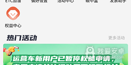 加油打折app合集