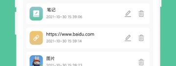 好用推荐的办公电话app合集