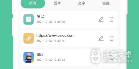 好用推荐的办公电话app合集