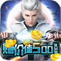 星云纪无限金币版