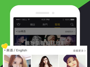 一个人在线观看www高清直播app合集