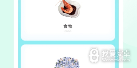 成人免费英语自学app合集