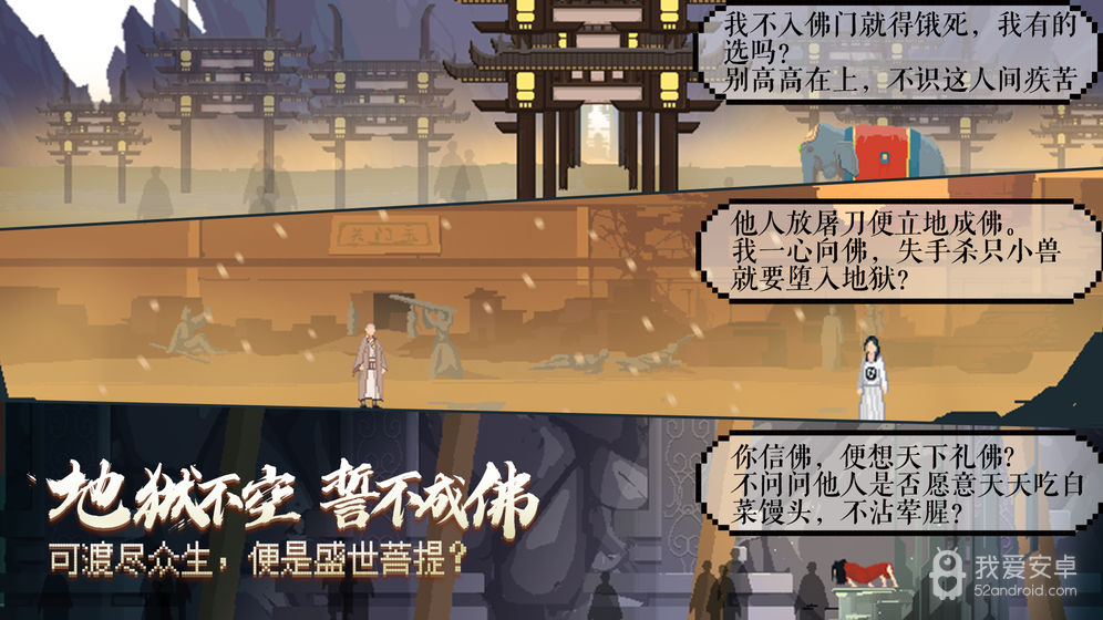 长安夜明免费版