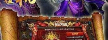 十大人气传奇手游合集