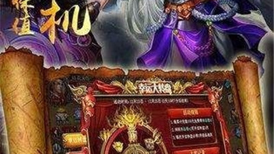 十大人气传奇手游合集