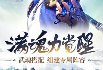 星之契约最新版手游合集