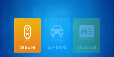 违法处理软件合集