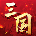 三国连环战小米版