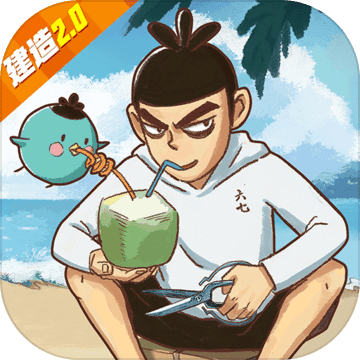 创造与魔法(旧日避难所)