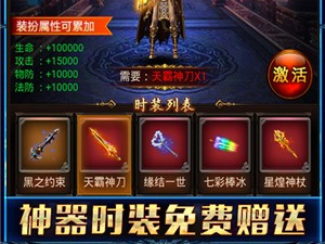 好玩的角色扮演手游手游合集