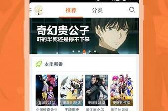 布丁动画超全版本app合集