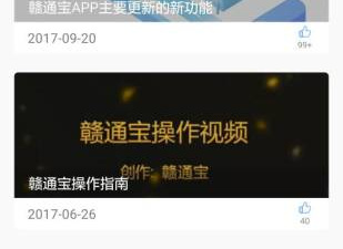 充值app合集