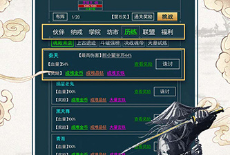 剑雨九天历史版本手游合集