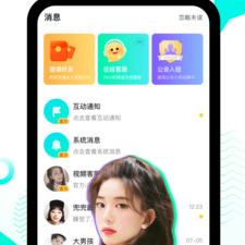 和酷秀短视频差不多的app合集