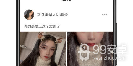 和蜜识一样的app合集