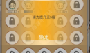躺平修炼本体升级攻略