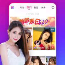 和嗨够视频直播差不多的app合集