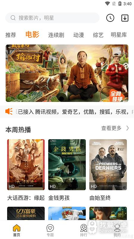 如初影视历史版