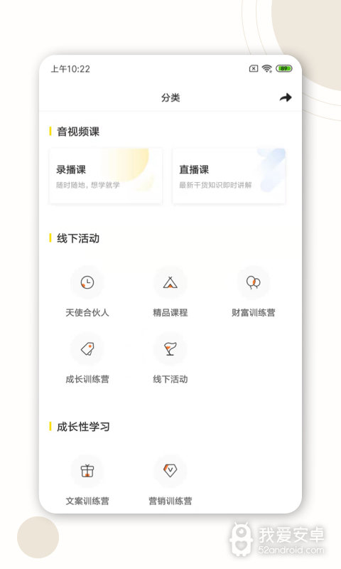 壹到拾学堂