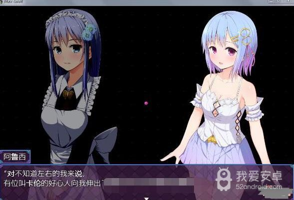 祈祷游戏PrayGame